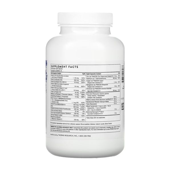 Advanced Nutrients - 240 caps 2023-10-3593 фото