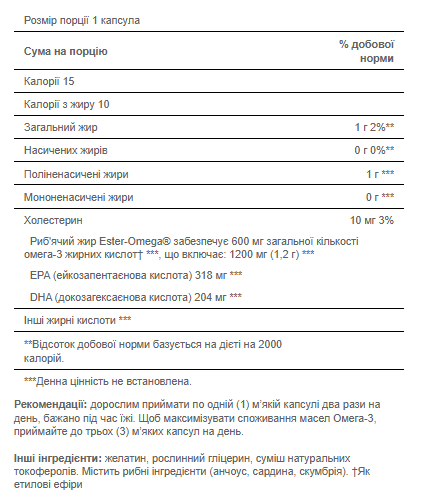 Омега-3, Double Strength Omega-3 Fish Oil 1200 mg/600 mg -180 Softgels 100-62-8550333-20 фото