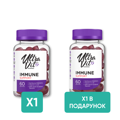 Immune Support - 60 gummies 1+1 в подарунок! 2022-10-0316 фото