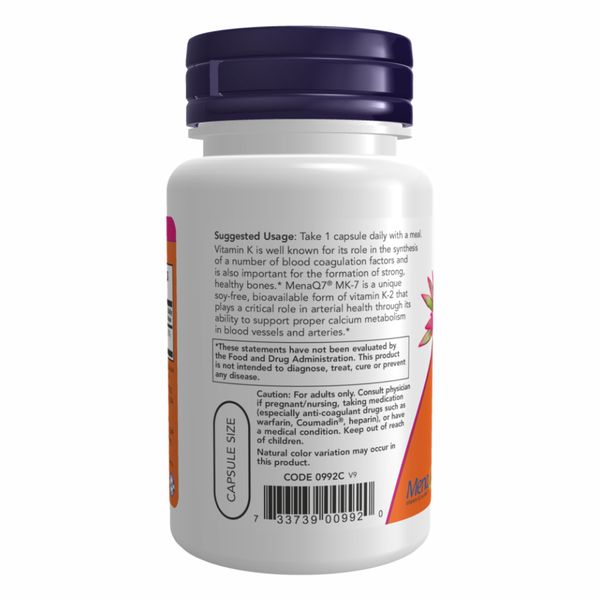 Vitamin K-2 (MK7) 100 mcg - 120 vcaps 2022-10-2061 фото