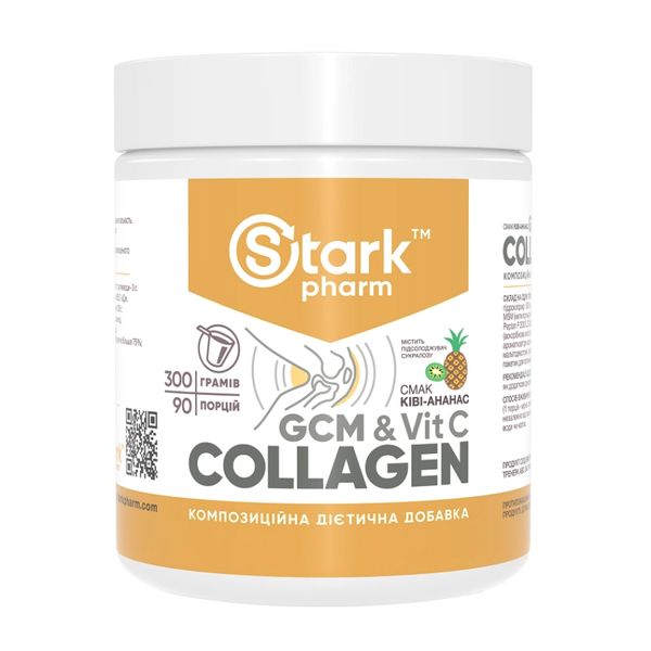 Колаген+Вітамін С, Stark GCM Collagen+Vitamin C - 300g Qiwi Pinapple 2023-10-2984 фото