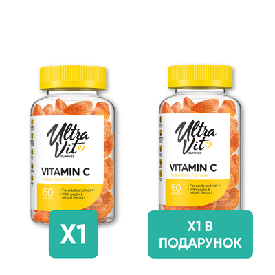 Vitamin C - 60 gummies 1+1 в подарок! 2022-10-0311 фото