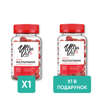 Adult Multivitamin - 60 gummies 1+1 в подарунок! 2022-10-0313 фото