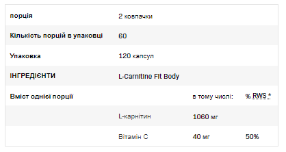 L-Carnitine Fit Body - 120caps 100-25-7660182-20 фото