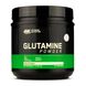Glutamine Powder - 630g 2022-10-2908 фото 1
