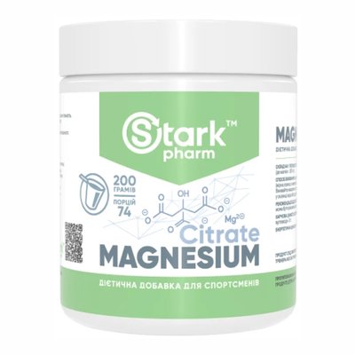 Magnesium Citrate - 200g 2022-10-0571 фото