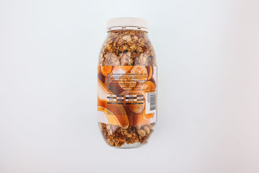 Фітнес гранола з смаком По-Американськи, Fitness Granola - 450g American 2023-10-2994 фото