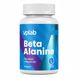 Beta-alanine - 90 caps 2022-10-0492 фото 1