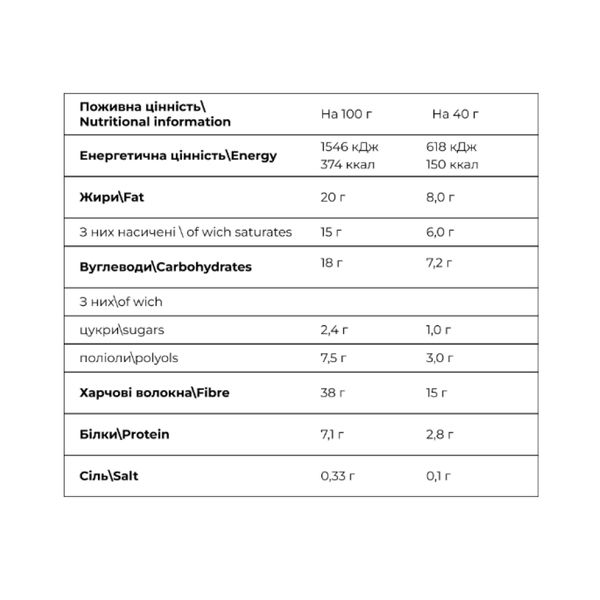 Фитнес батончики, Coco Caramel - 20x40g Pineapple 2023-10-2666 фото