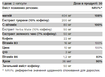 Капсулы для бодрости, One Wake Up - 60 caps 2022-09-0535 фото