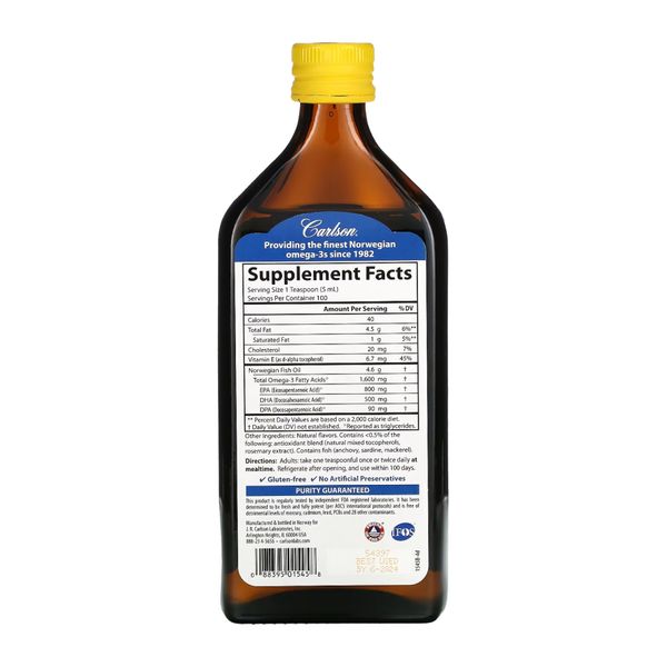 Жидкая омега 3 с лимонным вкусом, VFFO - 500ml Lemon 2023-10-3504 фото