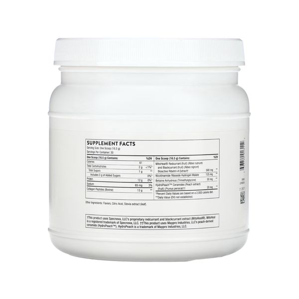 Collagen Plus - 495g 2023-10-3621 фото