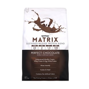 Matrix 5.0 - 2270g Perfect Chocolate 2022-09-0440 фото