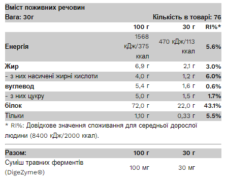 Whey Protein - 1000g Bourbon Vanilla 2023-10-2892 фото