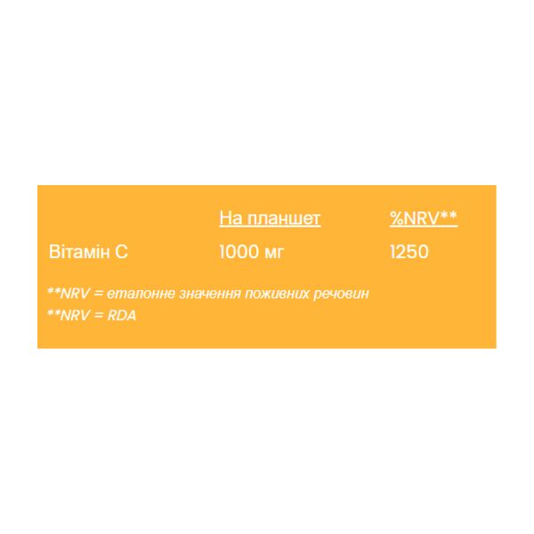 Vitamin C 1000mg - 20 tabs Orange 2023-10-2070 фото