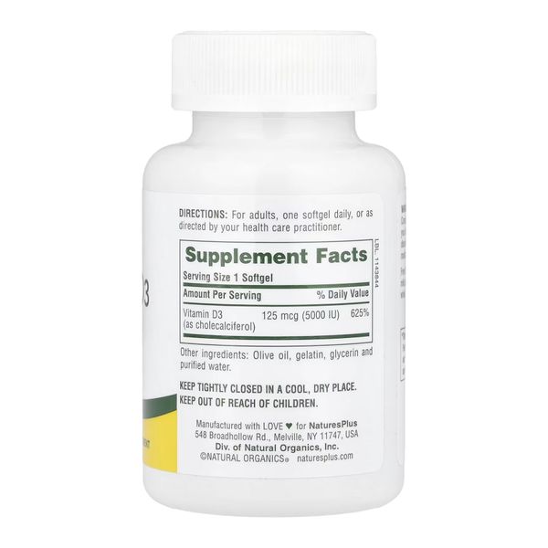 Vitamin D3 5000 IU - 60 softgels 2023-10-3225 фото