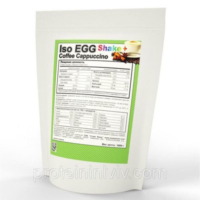 Iso EGG Shake + 1000 g Coffee-cappuccino 100-98-8525095-20 фото