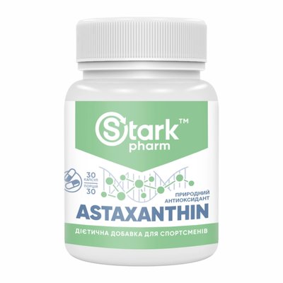 Stark Astaxanthin 5mg - 30caps 100-20-2288932-20 фото