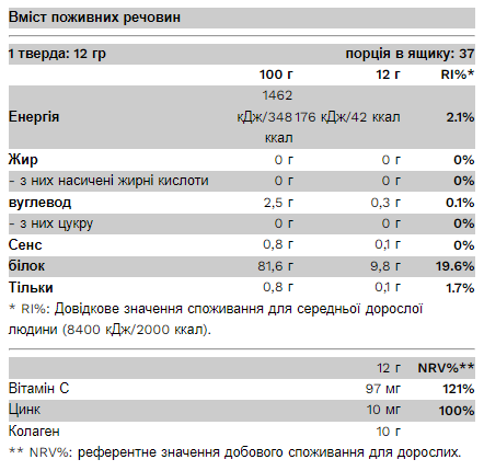 Коллаген, Collagen - 450g Lemonade 2022-09-0776 фото