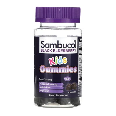 Kids Gummies - 30 gummies 2022-10-2773 фото